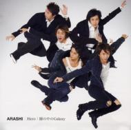 arashi.jpg