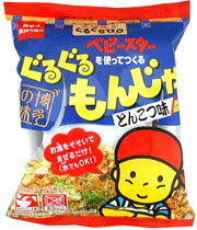 gurugurmonnjya.jpg