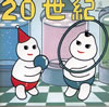 harumennzu.jpg