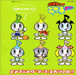 jpop20041205.jpg