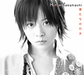 takahashimhitomi.jpg