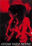 yaiko20050317.jpg