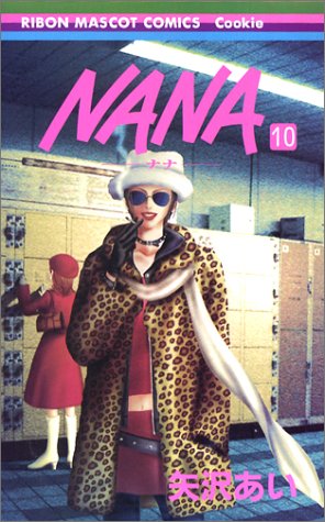 nana00010.jpg