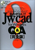 jwcad.jpg