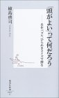 kaneko20041211.jpg